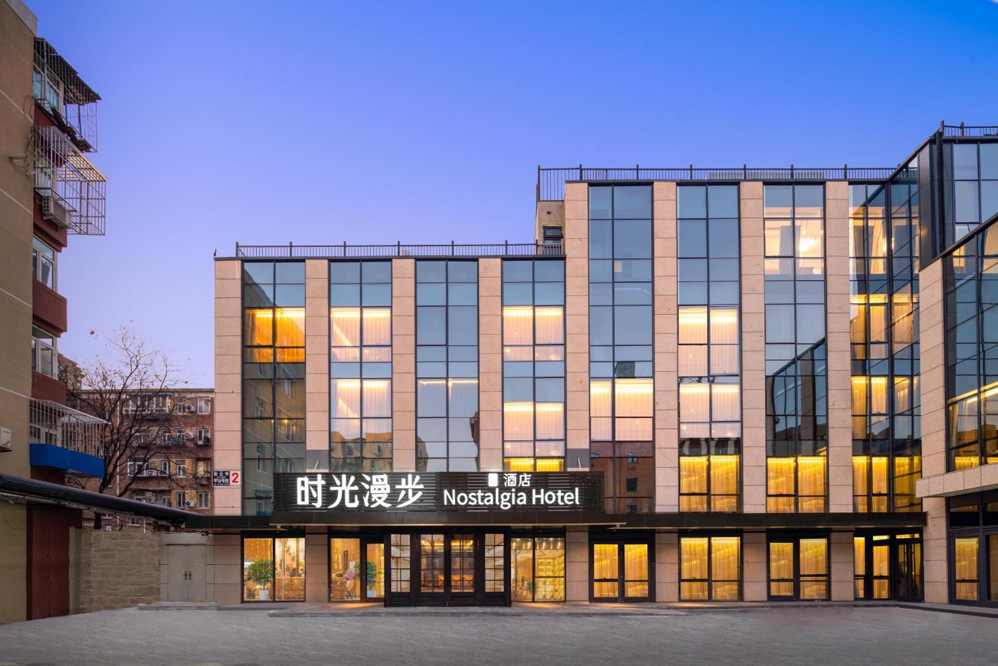 Nost Algia S Hotel Near Beijing Cbd - Cctv, China Zun, Skp And Sanlitun, Tian'Anmen Square, Forbidden City, Free Daily Necessities, Free Night Snack, Free Laundry, English Communication Well, Free Travel Advice , Free Gymnastic, Exterior foto